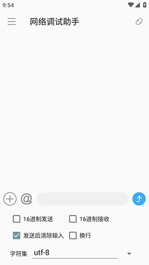 SocketAssistant����������ְ�׿���ֻ���v1.0.7 ��Ѱ��ͼ3