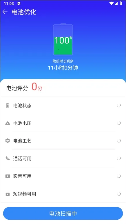 手机精灵APP2026最新版2026官方正版 手机精灵APP2026最新版2026官方正版