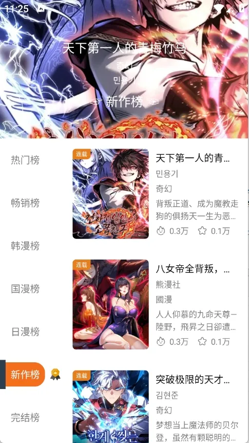 ����X2026�ٷ����°汾
