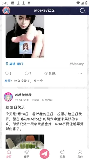 Moekey2026���°汾v1.0.0 �ٷ������ͼ1