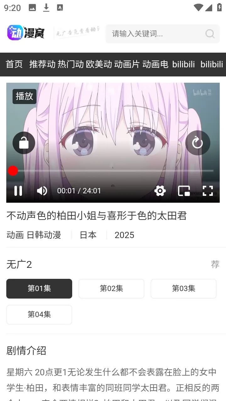 ������2026���°汾v1.0.0 �ֻ����ͼ0