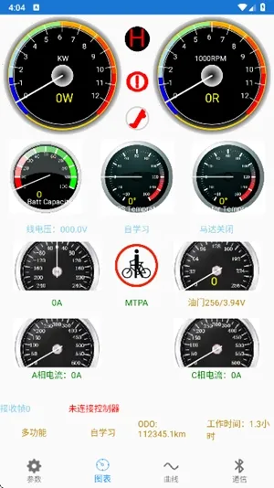 �Ͼ�Զ�����2026���ذ�װv2.8.1 �ֻ����ͼ1