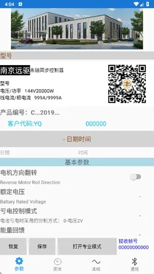 �Ͼ�Զ�����2026���ذ�װv2.8.1 �ֻ����ͼ0