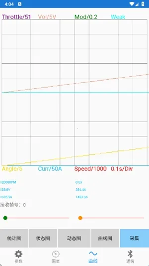 南京远驱电控2026下载安装 南京远驱电控2026下载安装