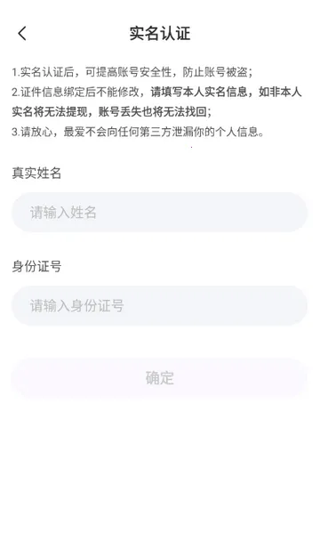 �����(�罻����ƽ̨)v3.4.20 �ٷ������ͼ2