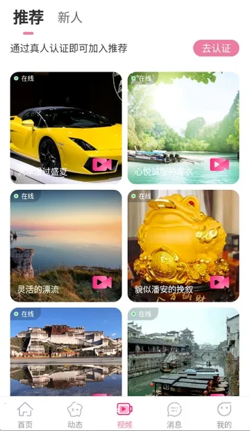 �����(�罻����ƽ̨)v3.4.20 �ٷ������ͼ1