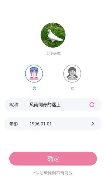 �����(�罻����ƽ̨)v3.4.20 �ٷ������ͼ0