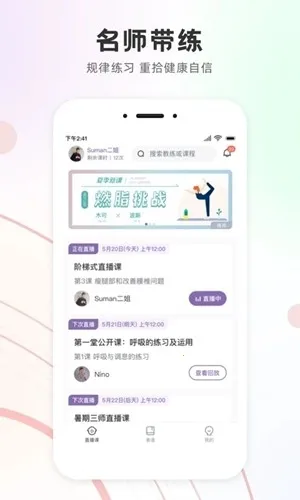 ���ͬ��(�٤ѧϰ����)v3.1.2 ��Ѱ��ͼ1
