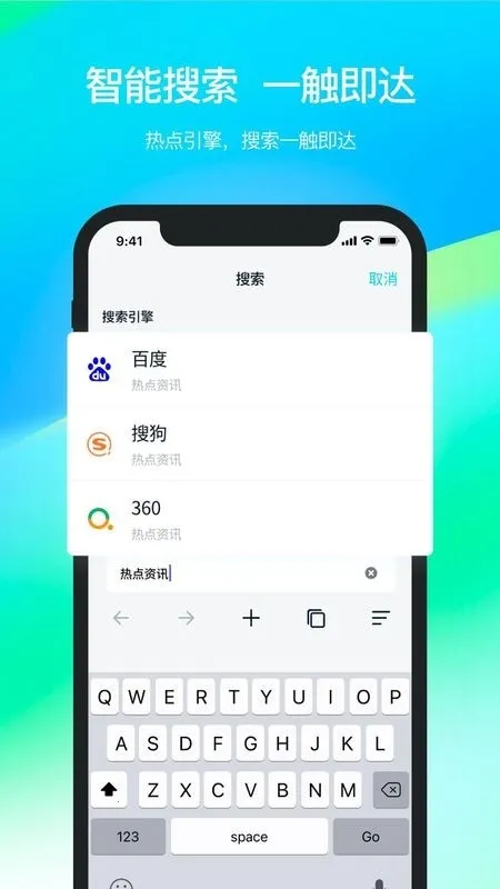 ���ɴ���(�ֻ������)v3.250414.0 ��Ѱ��ͼ3