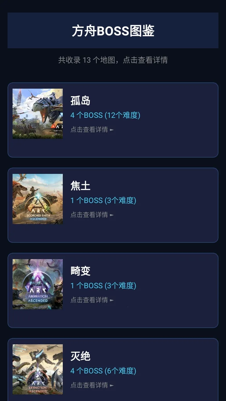 ���շ��ۺ���(������Ϸ����)v1.4.9 �ֻ����ͼ1