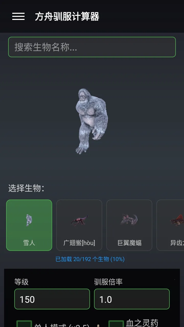 ���շ��ۺ���(������Ϸ����)v1.4.9 �ֻ����ͼ0