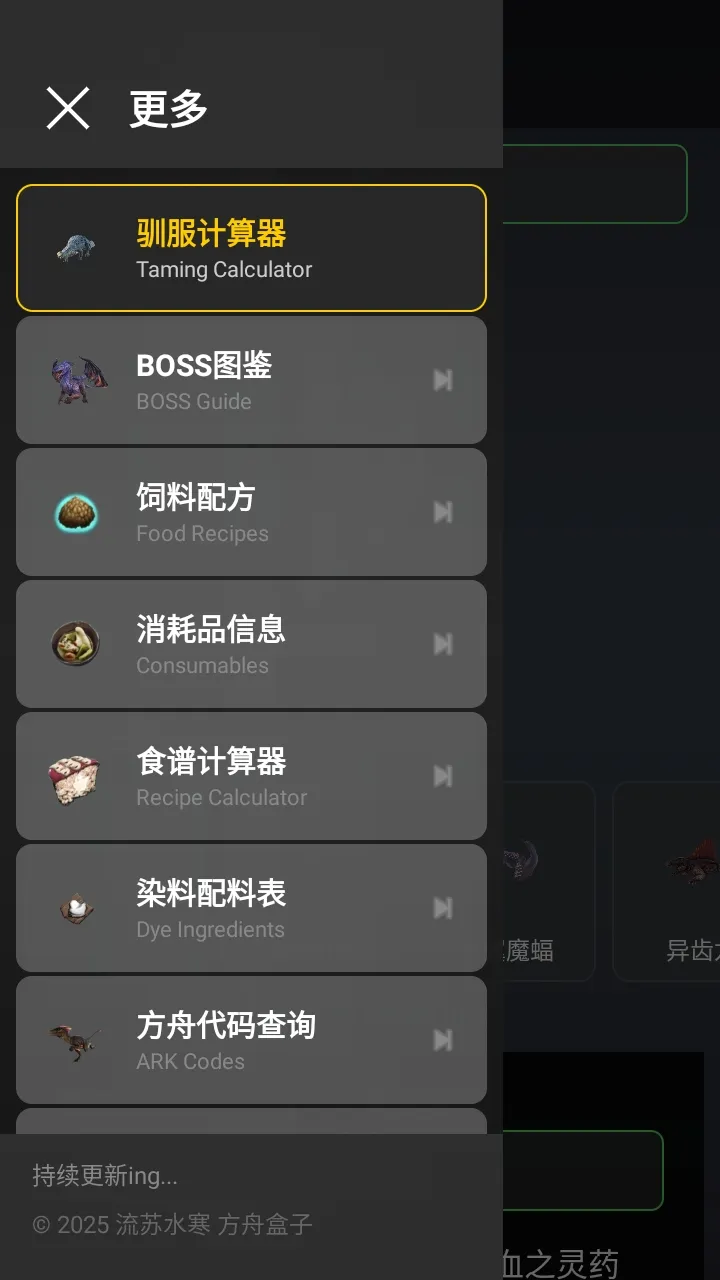 ���շ��ۺ���(������Ϸ����)v1.4.9 �ֻ����ͼ2