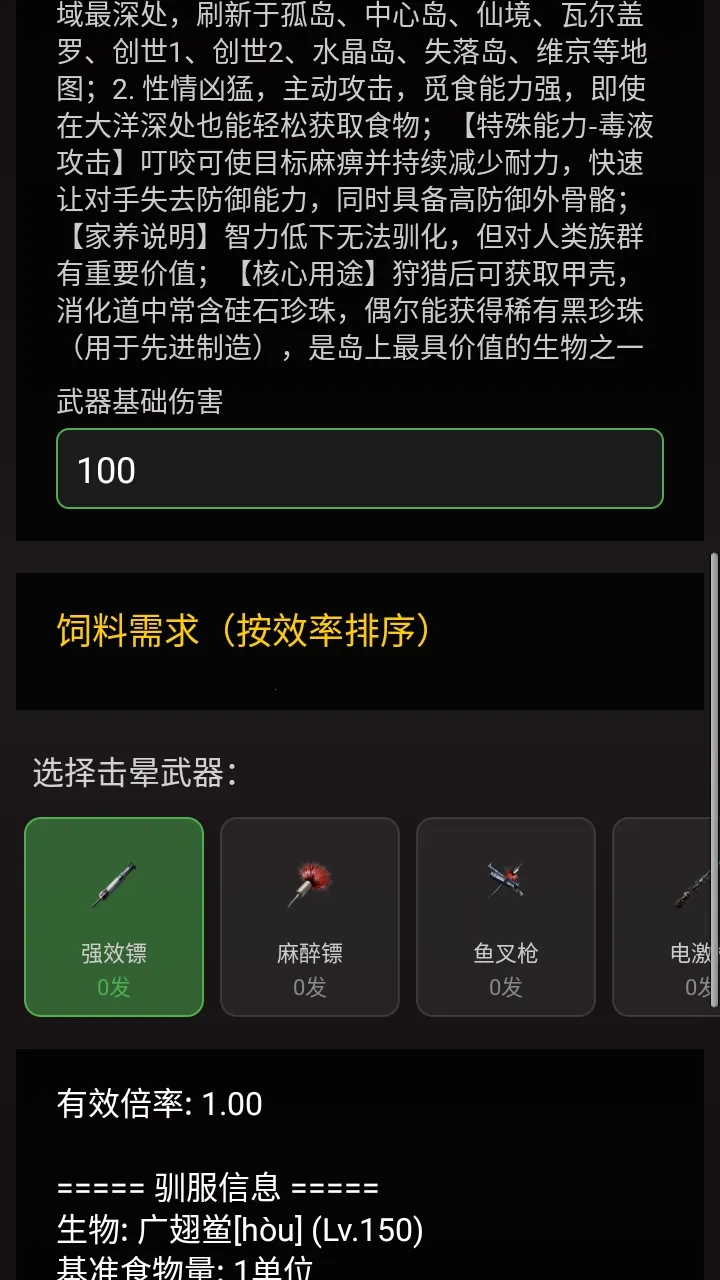 ���շ��ۺ���(������Ϸ����)v1.4.9 �ֻ����ͼ3