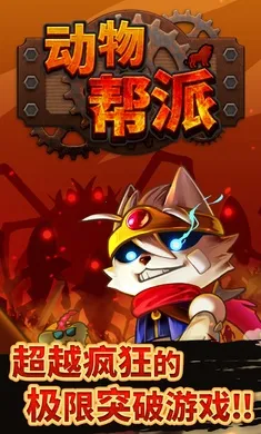 �������(����ڰ�������Ϸ)v1.3.4 �ֻ����ͼ0