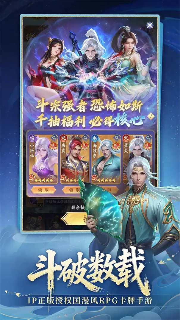 ���Ʋ��(���Ʋ�񷿨����Ϸ)v4.8.6.2 ��Ѱ��ͼ1