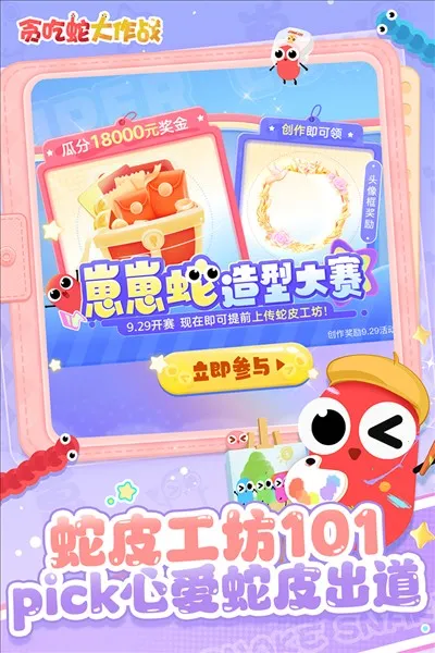 ̰���ߴ���ս�ٷ�����v5.39.0 �ٷ������ͼ2