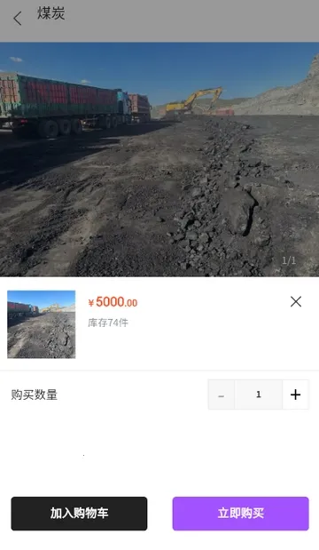 ��ú��2026�ٷ�����v1.2.0 �ֻ����ͼ2