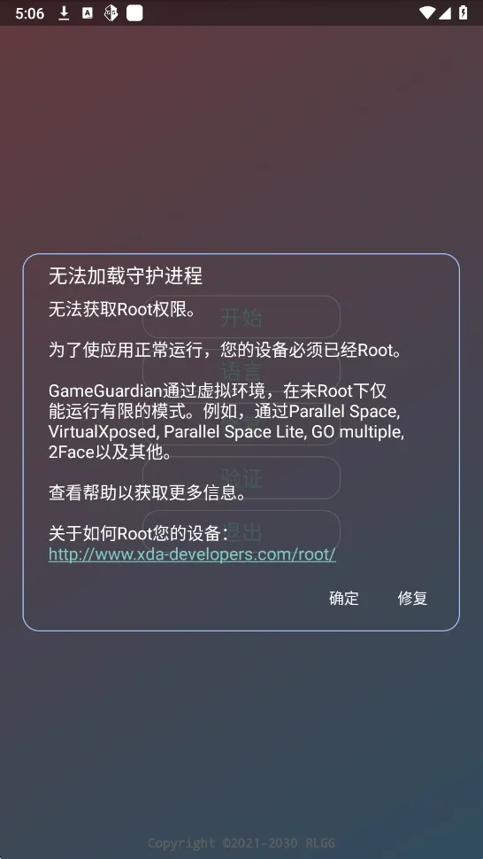 尘埃辅助器2026官方最新版本 尘埃辅助器2026官方最新版本