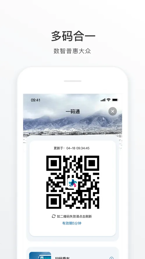 ����app��׿���ֻ���v2.1.1 �ֻ����ͼ1