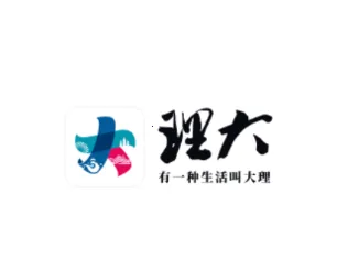 大理app安卓版手机版 大理app安卓版手机版