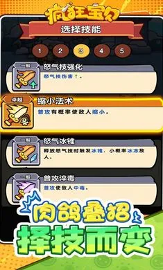 ��񱦱������ֻ���v1.0 �ֻ����ͼ2