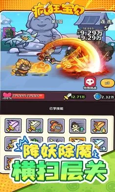 ��񱦱������ֻ���v1.0 �ֻ����ͼ1