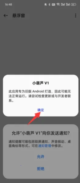 С��«ֱװ�Ƽ�2026�ٷ�����v1.0.9 ��׿���ͼ0