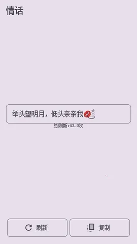 ��������ǽ(�ֻ�����ƽ̨)v1.0.0 ��Ѱ��ͼ2