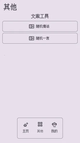 ��������ǽ(�ֻ�����ƽ̨)v1.0.0 ��Ѱ��ͼ0