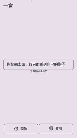 ��������ǽ(�ֻ�����ƽ̨)v1.0.0 ��Ѱ��ͼ1