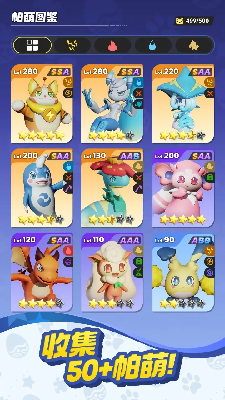 ����ս���ռ�(���Ȳ�׽������Ϸ)v0.1.93 �ֻ����ͼ1