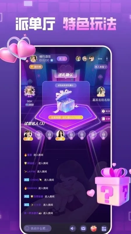 �������������ֻ���v1.0.0 �ֻ����ͼ1