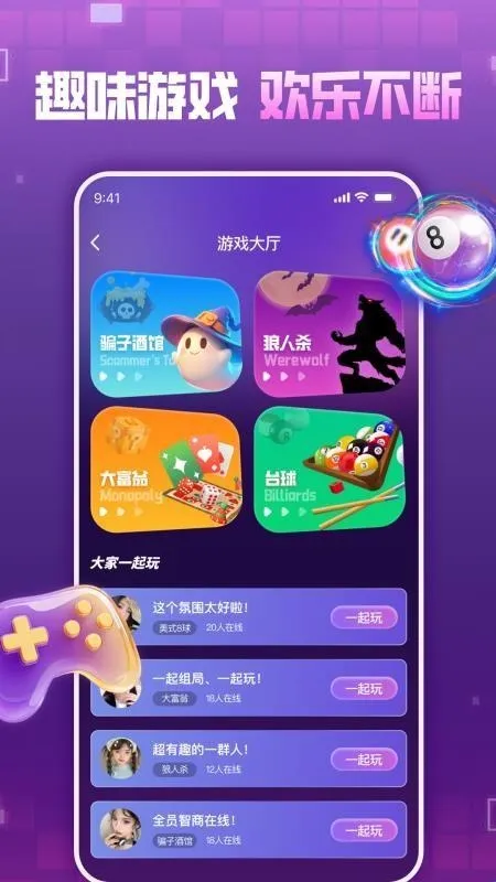 嘻嘻开黑最新手机版 嘻嘻开黑最新手机版