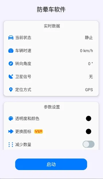 ���γ���׿���ֻ���v1.1.4 ��׿���ͼ0