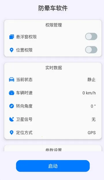 ���γ���׿���ֻ���v1.1.4 ��׿���ͼ3