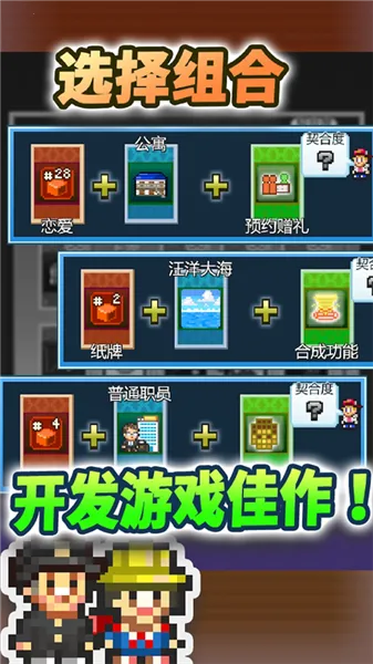 �罻��Ϸ������2026�ٷ�����v2.5.0 ��׿���ͼ3