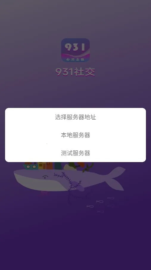 �罻��Ϸ������2026�ٷ�����v2.5.0 ��׿���ͼ1