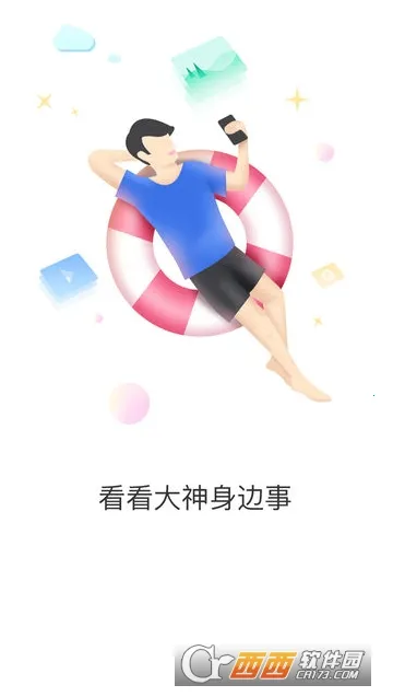 �罻��Ϸ������2026�ٷ�����v2.5.0 ��׿���ͼ0