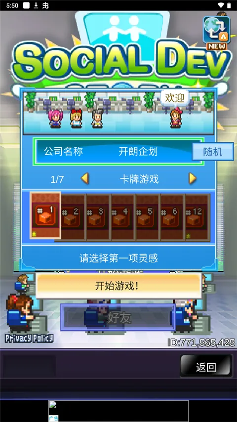 社交游戏梦物语2026官方正版 社交游戏梦物语2026官方正版