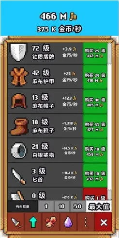 闲置猎手安卓版手机版 闲置猎手安卓版手机版
