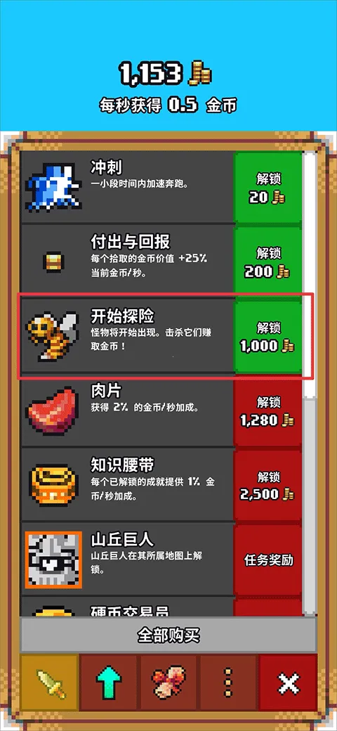 闲置猎手安卓版手机版 闲置猎手安卓版手机版