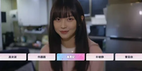 阿西美女室友竟然(真人恋爱互动游戏) 阿西美女室友竟然(真人恋爱互动游戏)