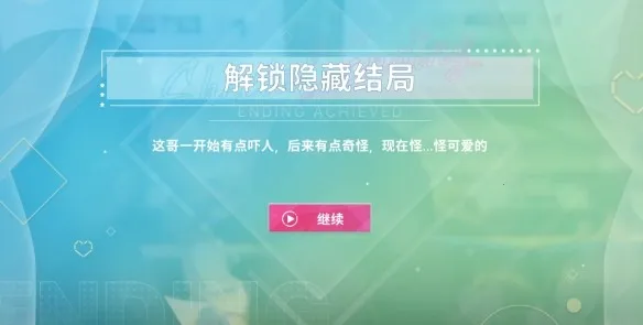 阿西美女室友竟然(真人恋爱互动游戏) 阿西美女室友竟然(真人恋爱互动游戏)