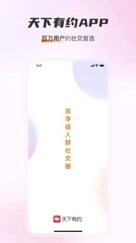 ������Լ����(��ʵ����ƽ̨)v1.4.0 �ٷ������ͼ2