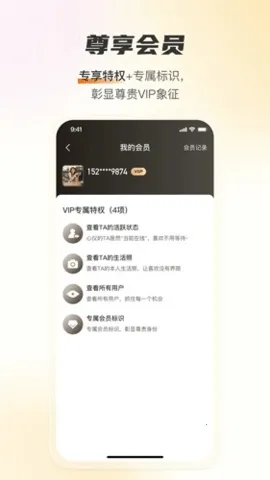 ������Լ����(��ʵ����ƽ̨)v1.4.0 �ٷ������ͼ0