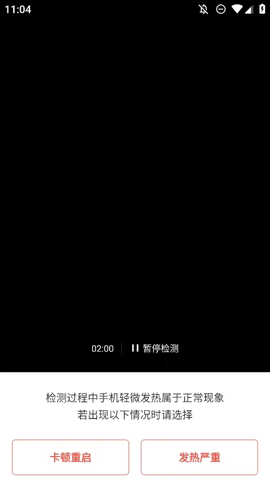 �������������(�ֻ��������)v1.5.1 ��Ѱ��ͼ2