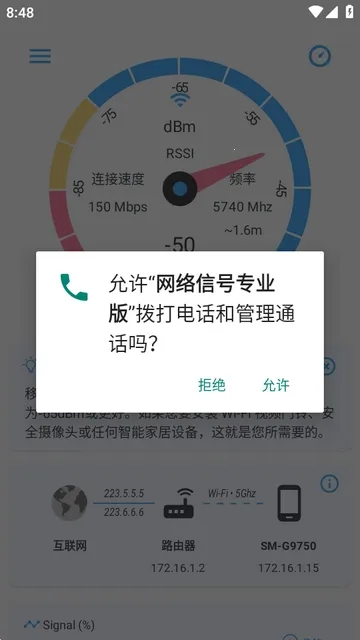 �����ź�2026�ٷ����°汾v3.9 �ٷ������ͼ0