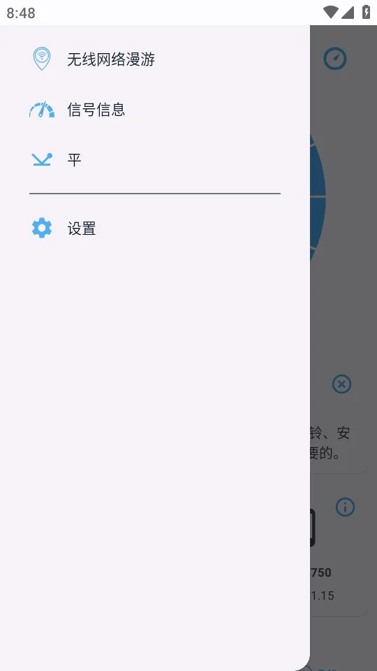 �����ź�2026�ٷ����°汾v3.9 �ٷ������ͼ1