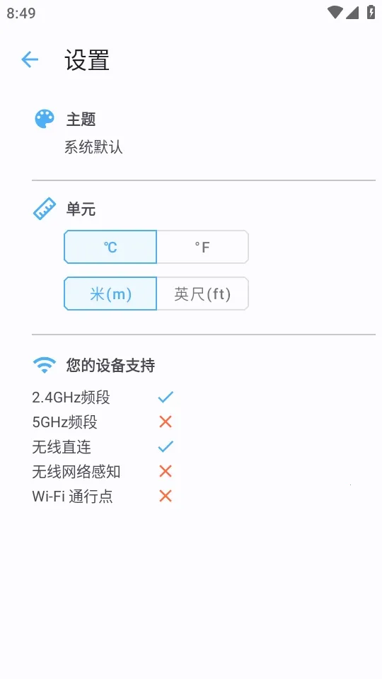 �����ź�2026�ٷ����°汾v3.9 �ٷ������ͼ2