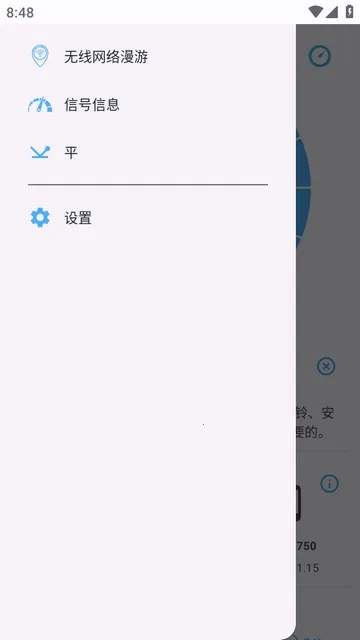 �����ź�2026�ٷ����°汾v3.9 �ٷ������ͼ3